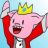 Barbeint_malle